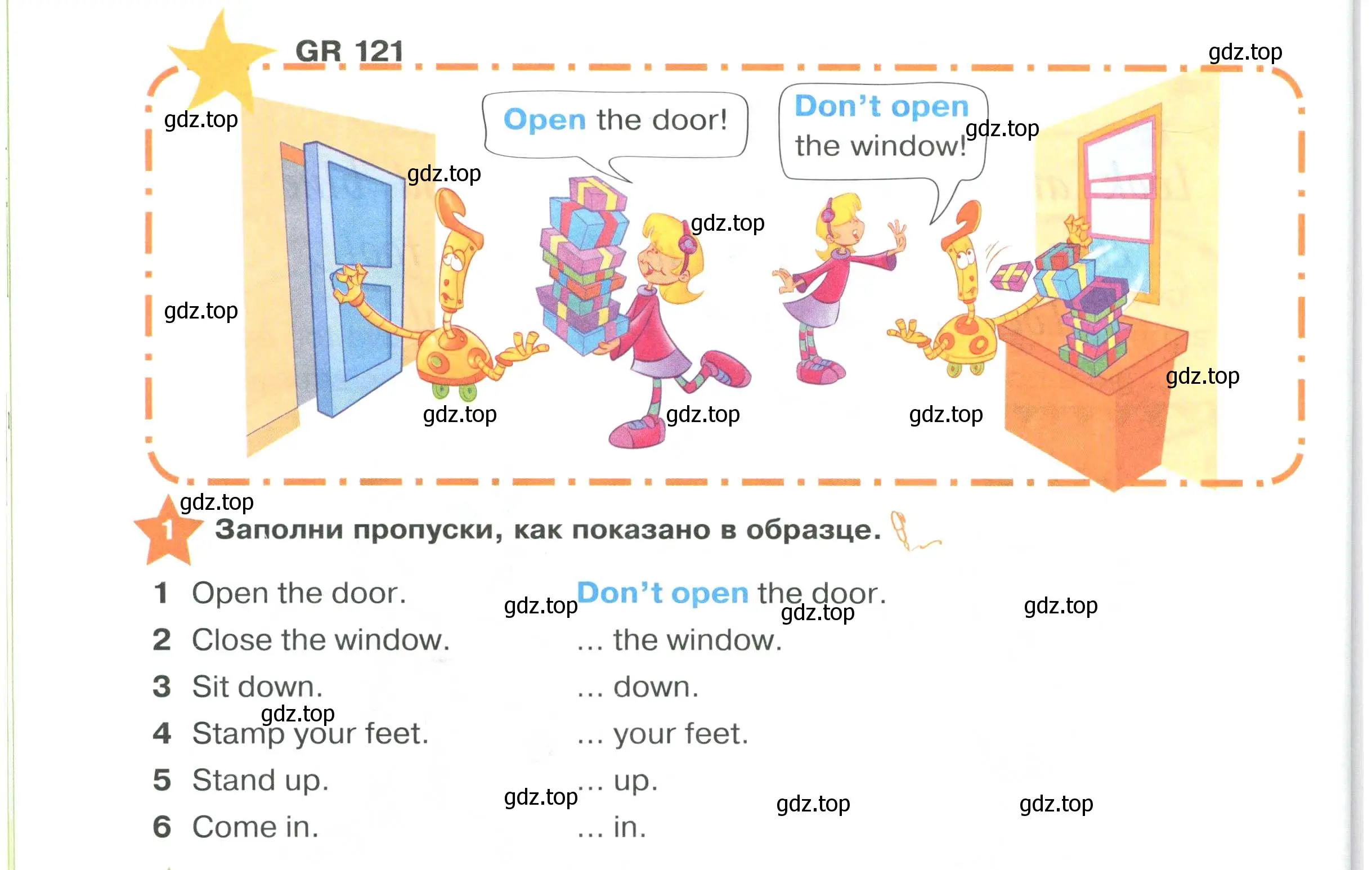 Условие номер 1 (страница 76) гдз по английскому языку 2 класс Баранова, Дули, учебник 1 часть