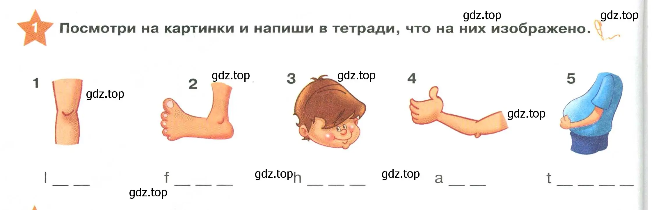 Условие номер 1 (страница 80) гдз по английскому языку 2 класс Баранова, Дули, учебник 1 часть