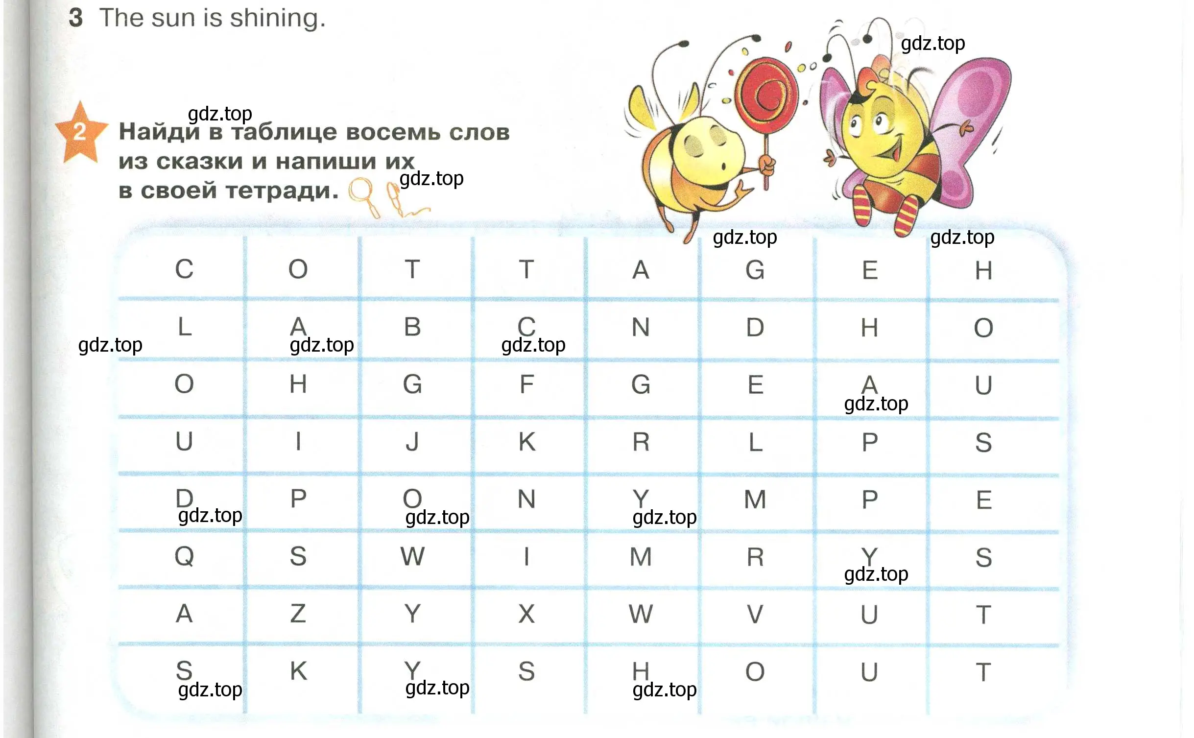 Условие номер 2 (страница 85) гдз по английскому языку 2 класс Баранова, Дули, учебник 1 часть