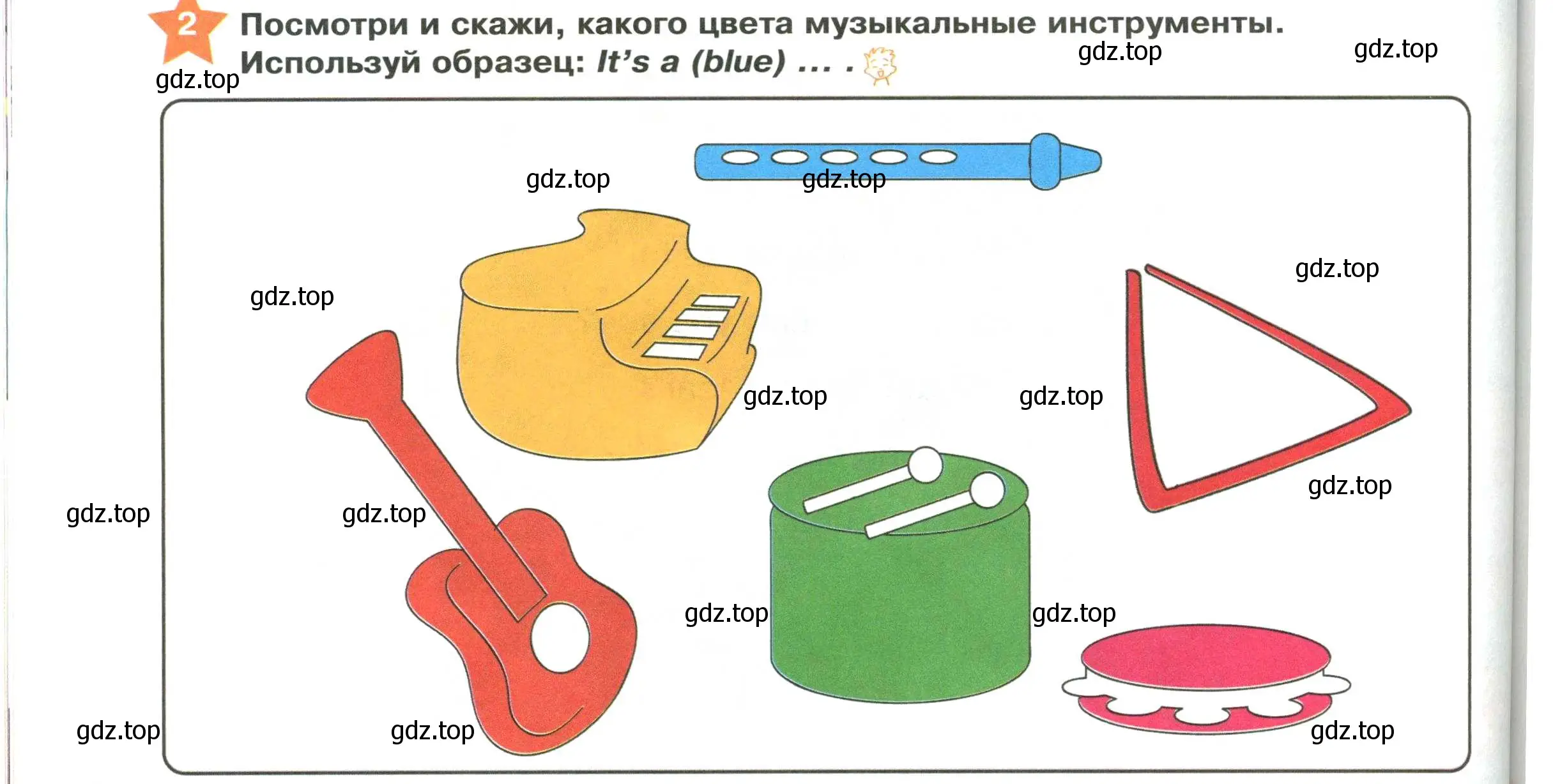 Условие номер 2 (страница 98) гдз по английскому языку 2 класс Баранова, Дули, учебник 1 часть