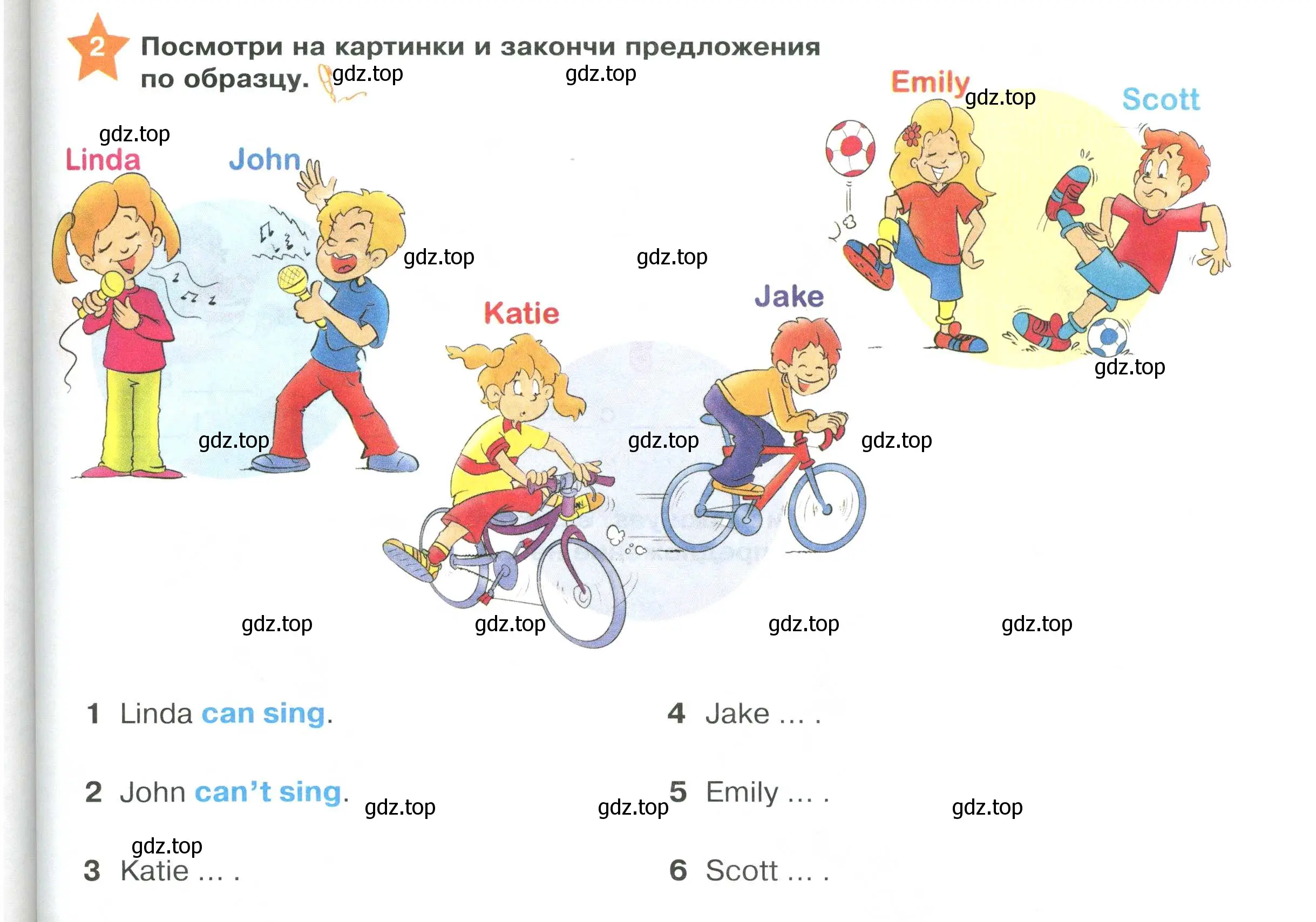 Условие номер 2 (страница 101) гдз по английскому языку 2 класс Баранова, Дули, учебник 1 часть