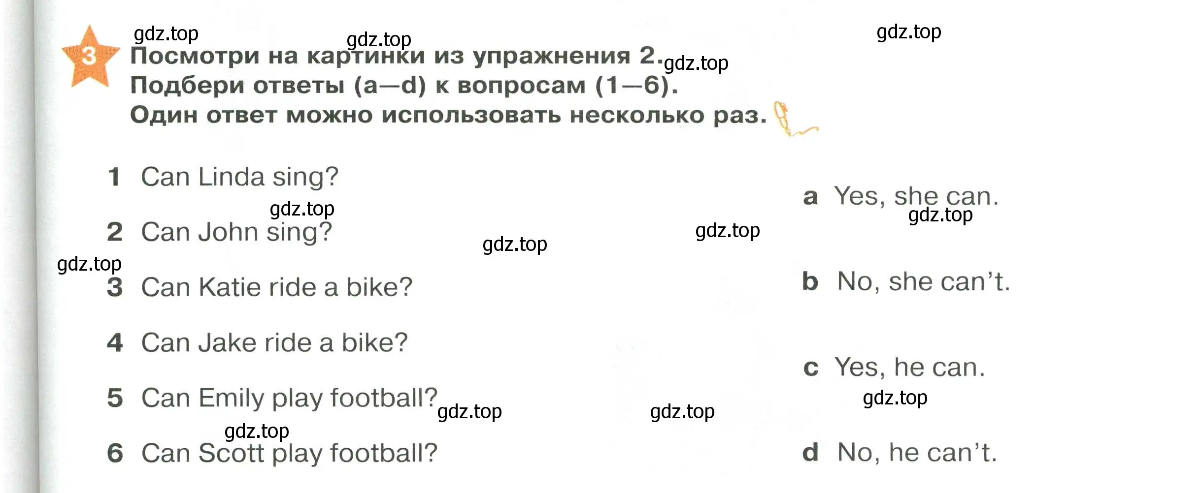 Условие номер 3 (страница 101) гдз по английскому языку 2 класс Баранова, Дули, учебник 1 часть