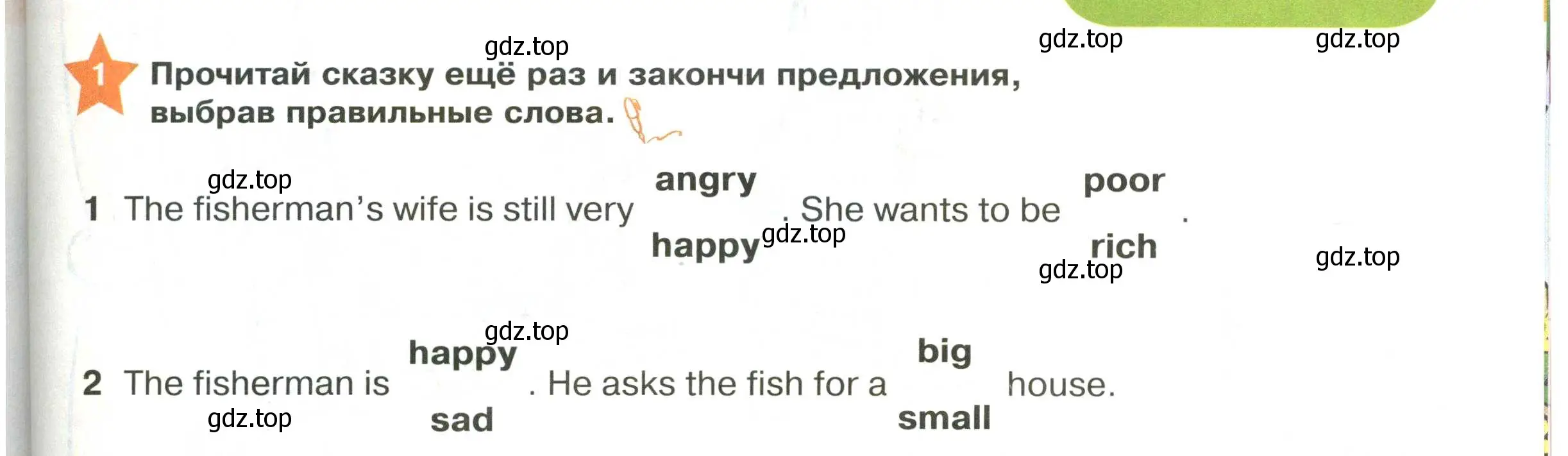 Условие номер 1 (страница 107) гдз по английскому языку 2 класс Баранова, Дули, учебник 1 часть