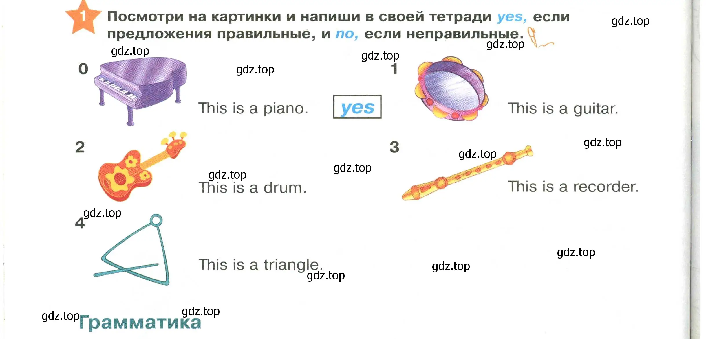 Условие номер 1 (страница 110) гдз по английскому языку 2 класс Баранова, Дули, учебник 1 часть