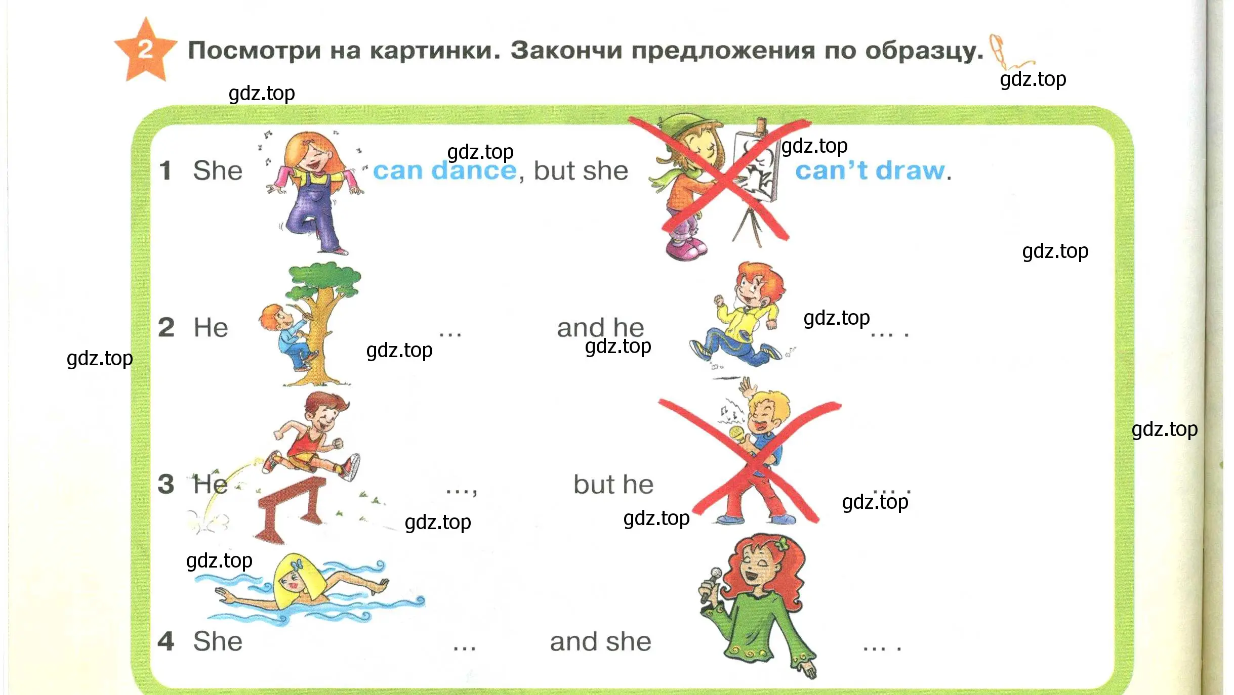 Условие номер 2 (страница 110) гдз по английскому языку 2 класс Баранова, Дули, учебник 1 часть