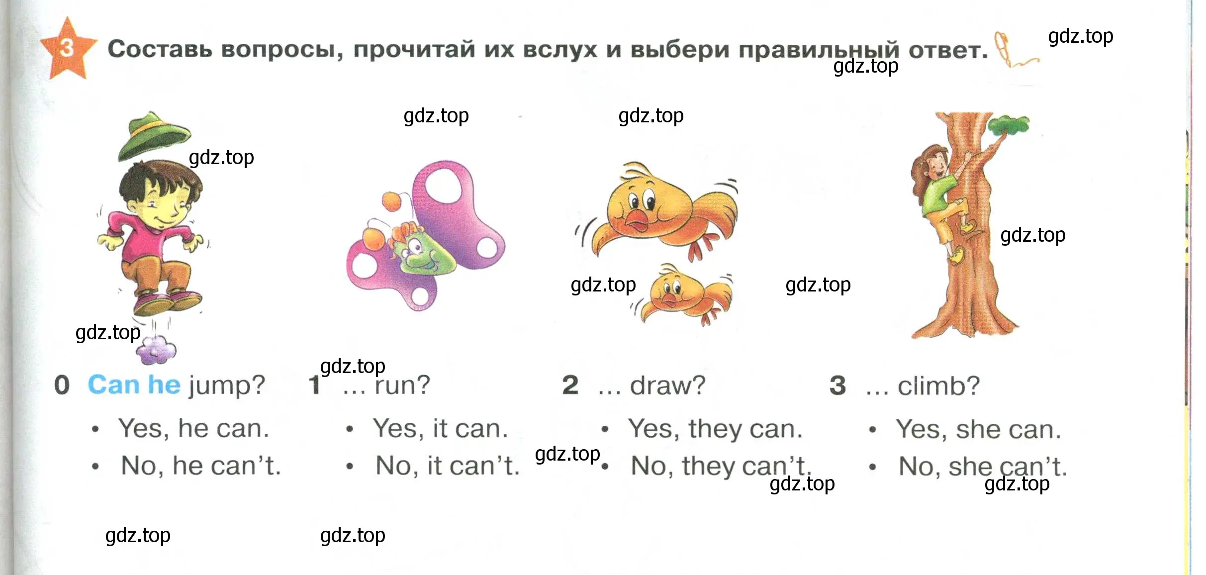 Условие номер 3 (страница 111) гдз по английскому языку 2 класс Баранова, Дули, учебник 1 часть