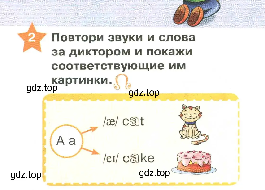 Условие номер 2 (страница 8) гдз по английскому языку 2 класс Баранова, Дули, учебник 1 часть