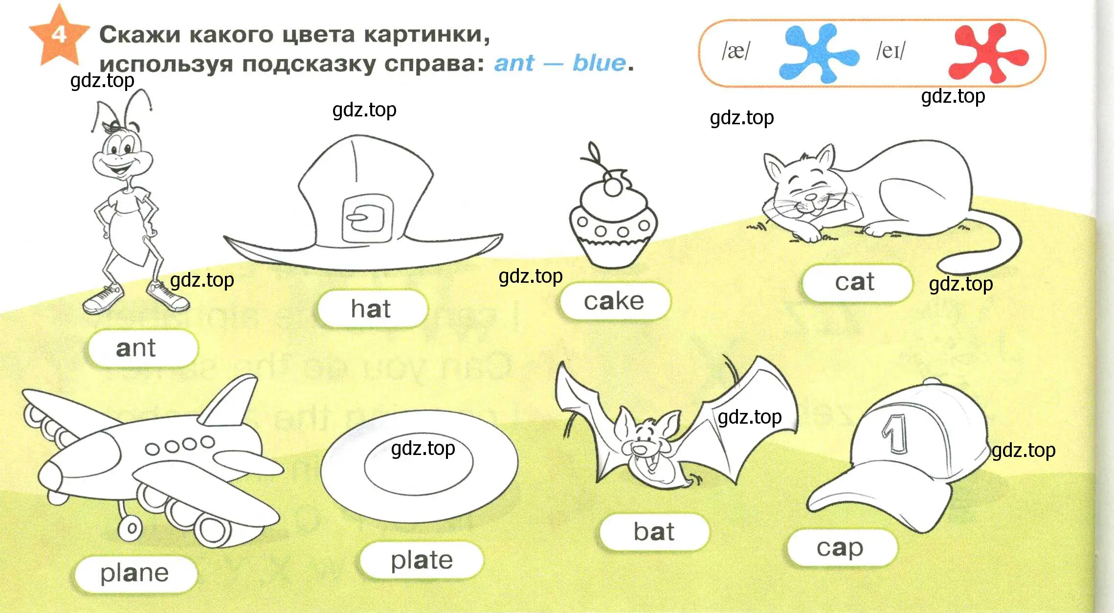 Условие номер 4 (страница 8) гдз по английскому языку 2 класс Баранова, Дули, учебник 1 часть