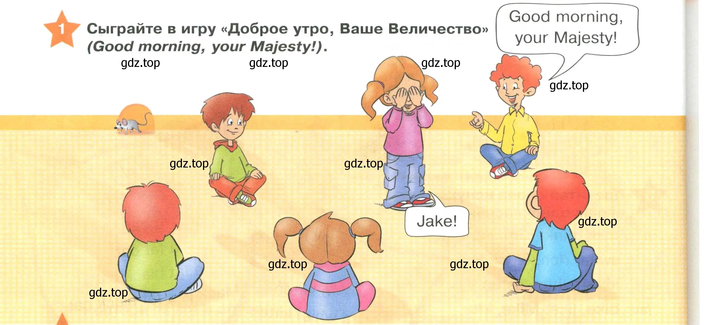 Условие номер 1 (страница 10) гдз по английскому языку 2 класс Баранова, Дули, учебник 1 часть