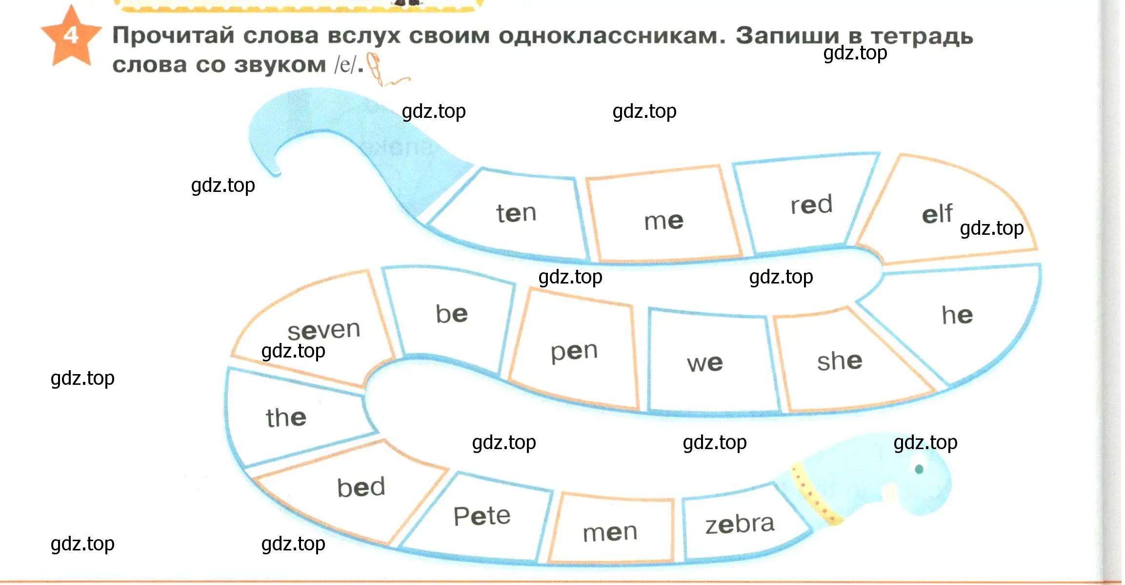 Условие номер 4 (страница 10) гдз по английскому языку 2 класс Баранова, Дули, учебник 1 часть