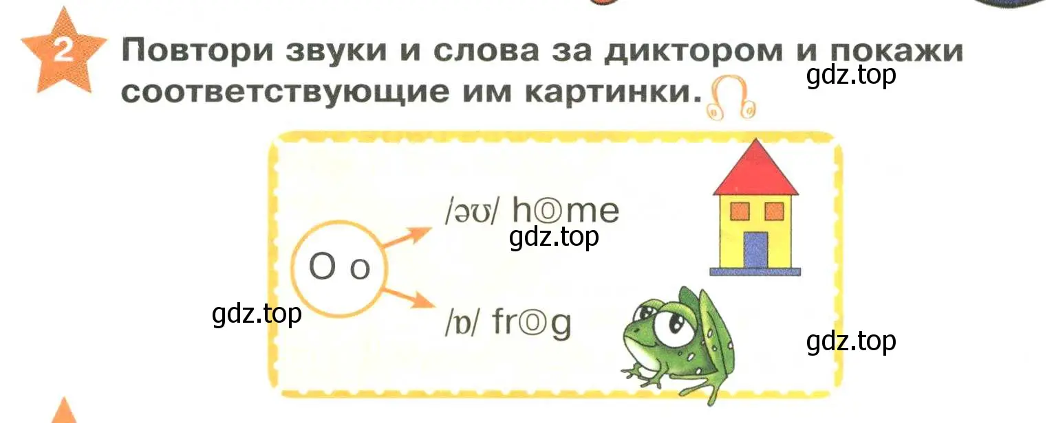 Условие номер 2 (страница 12) гдз по английскому языку 2 класс Баранова, Дули, учебник 1 часть