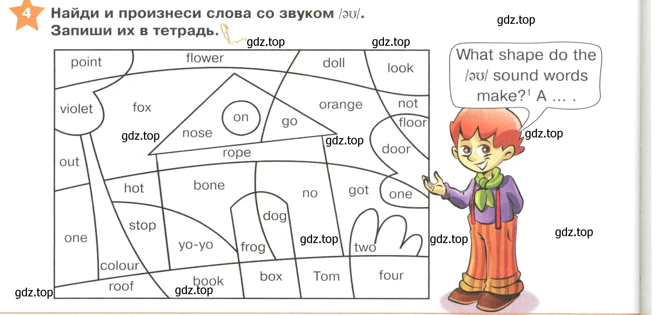 Условие номер 4 (страница 12) гдз по английскому языку 2 класс Баранова, Дули, учебник 1 часть