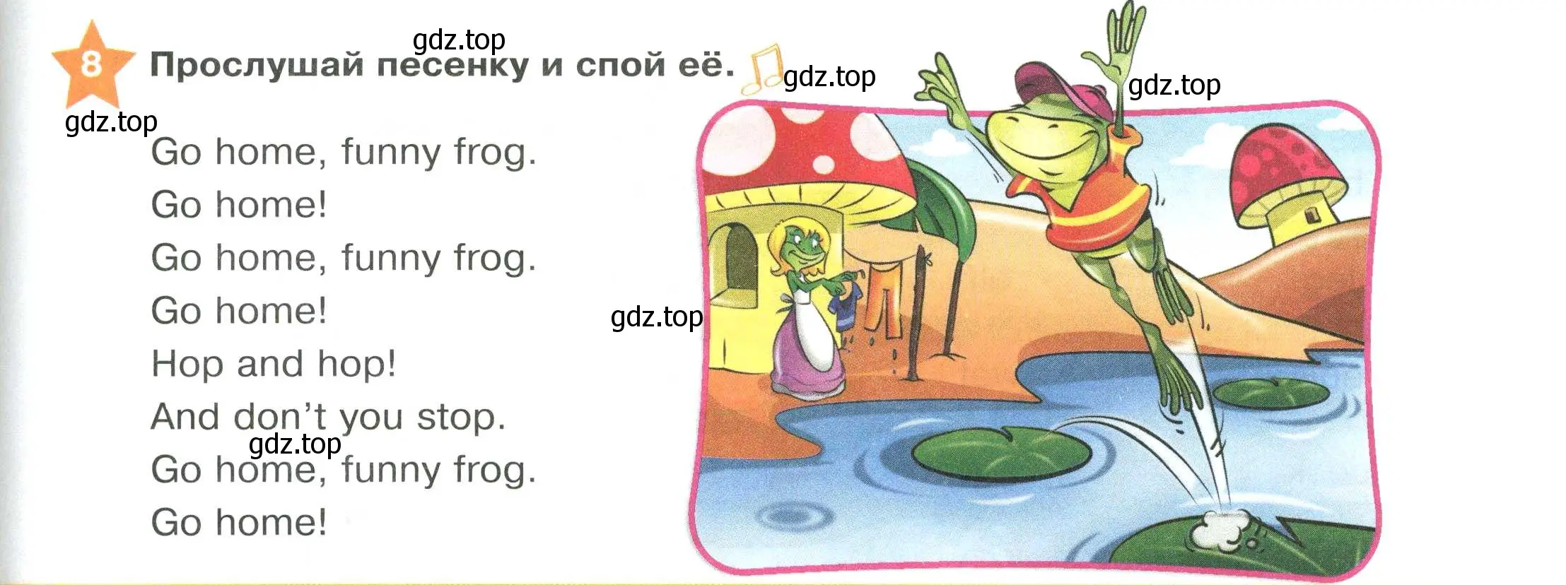 Условие номер 8 (страница 13) гдз по английскому языку 2 класс Баранова, Дули, учебник 1 часть