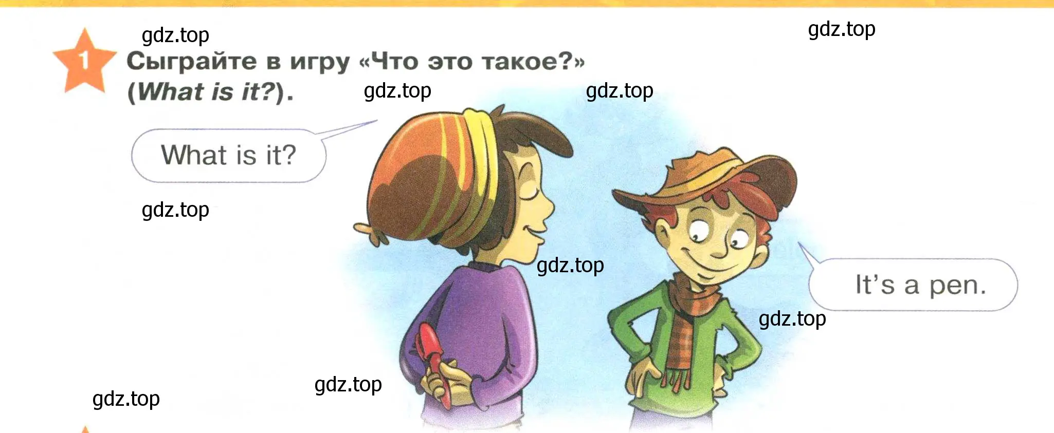 Условие номер 1 (страница 14) гдз по английскому языку 2 класс Баранова, Дули, учебник 1 часть