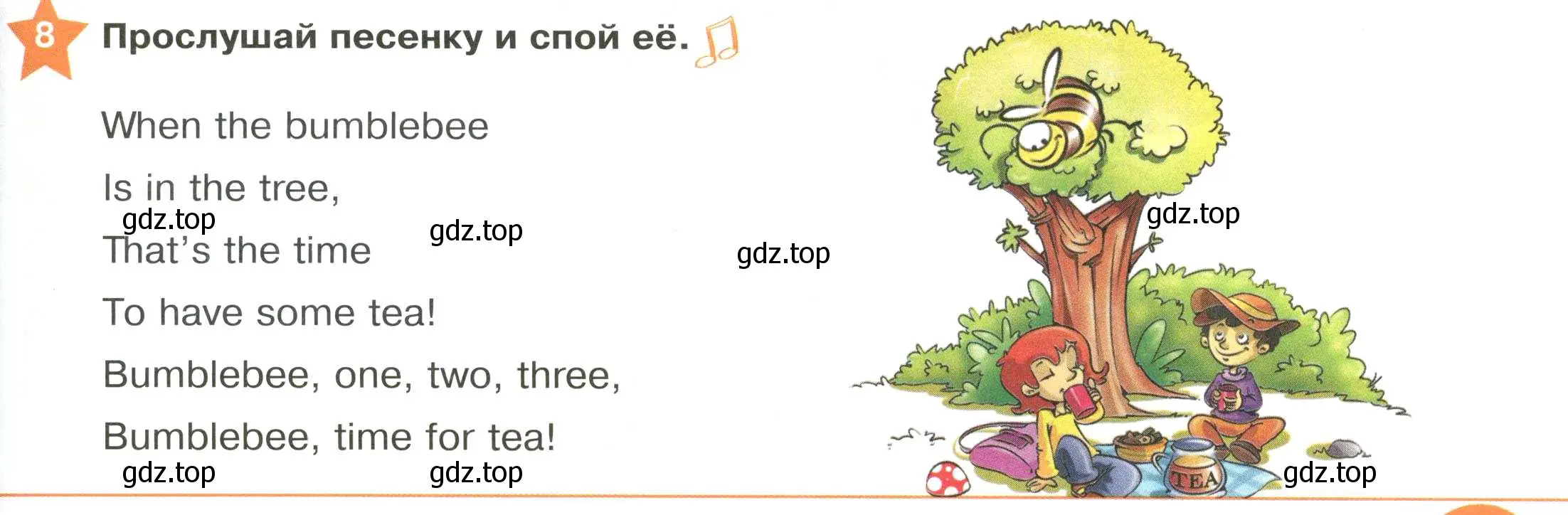 Условие номер 8 (страница 15) гдз по английскому языку 2 класс Баранова, Дули, учебник 1 часть