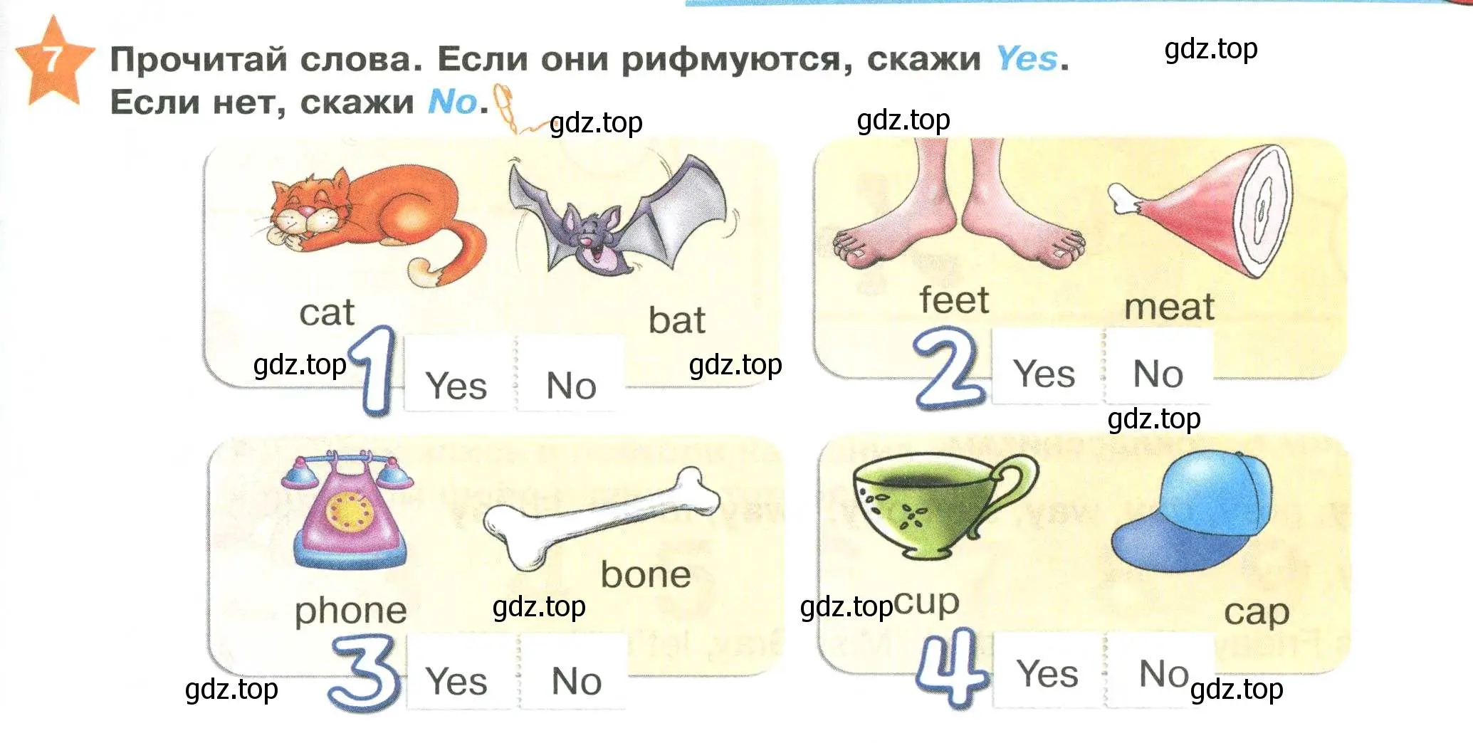 Условие номер 7 (страница 17) гдз по английскому языку 2 класс Баранова, Дули, учебник 1 часть