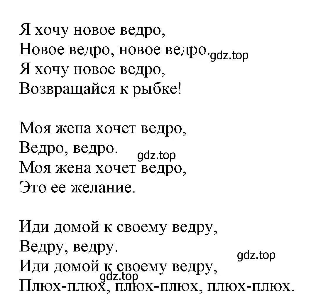 Решение номер 4 (страница 62) гдз по английскому языку 2 класс Баранова, Дули, учебник 1 часть