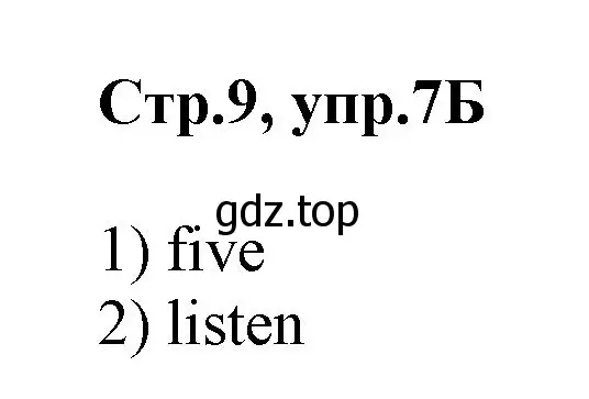 Решение номер 7 (страница 9) гдз по английскому языку 2 класс Баранова, Дули, учебник 1 часть