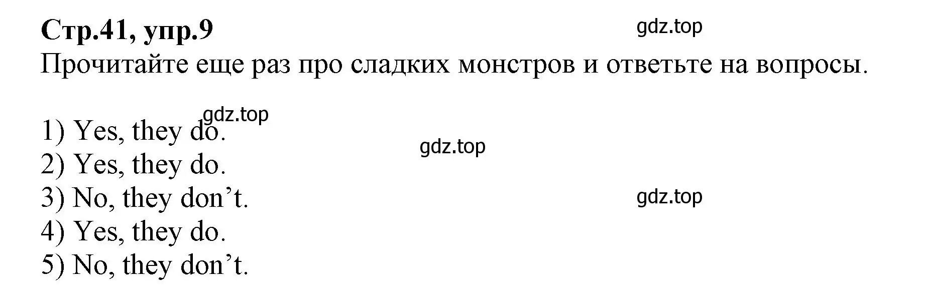 Решение номер 9 (страница 41) гдз по английскому языку 2 класс Баранова, Дули, учебник 2 часть