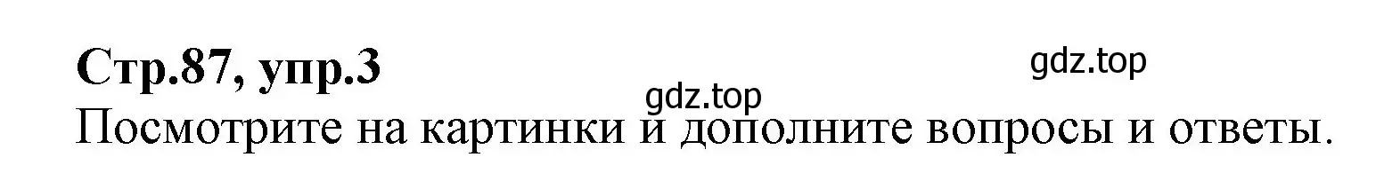 Решение номер 3 (страница 87) гдз по английскому языку 2 класс Баранова, Дули, учебник 2 часть