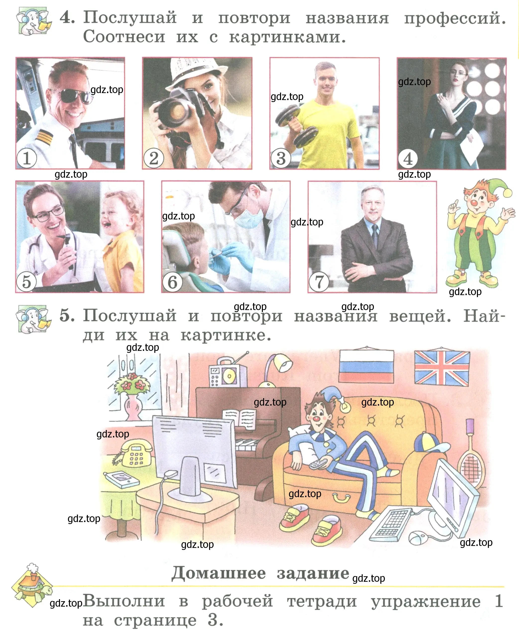 Условие номер 4 (страница 5) гдз по английскому языку 2 класс Биболетова, Денисенко, учебник