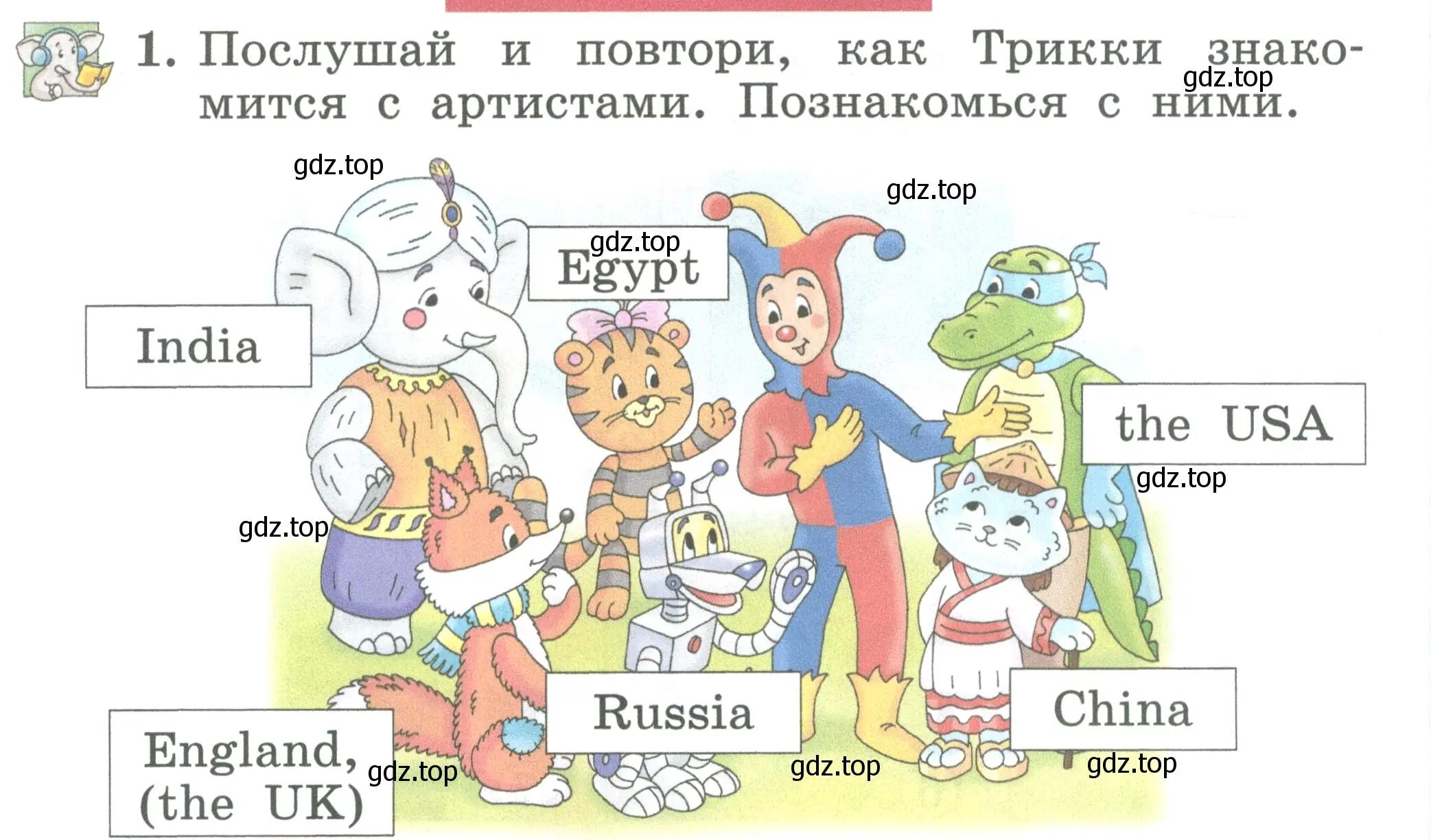 Условие номер 1 (страница 6) гдз по английскому языку 2 класс Биболетова, Денисенко, учебник