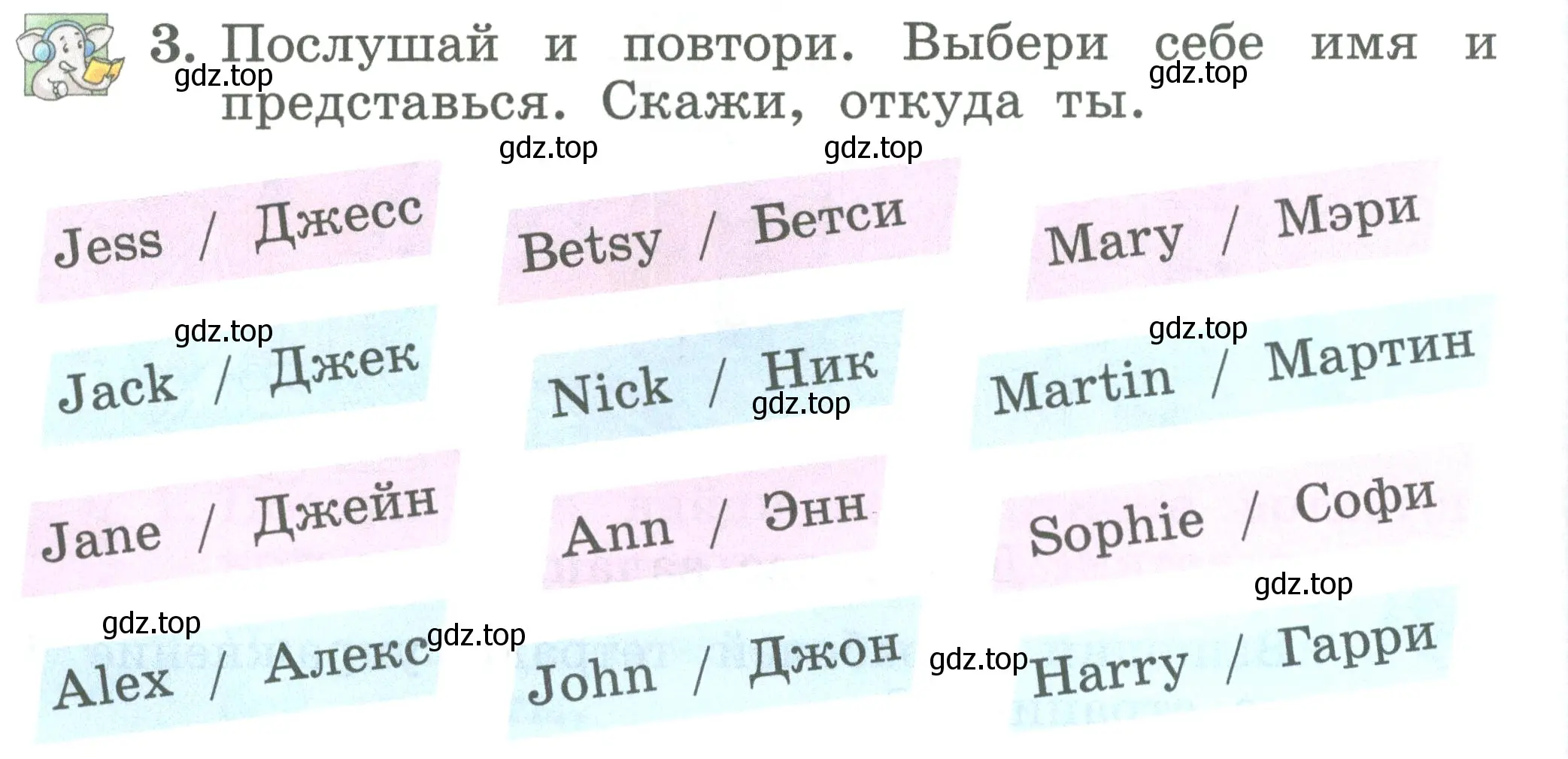 Условие номер 3 (страница 6) гдз по английскому языку 2 класс Биболетова, Денисенко, учебник