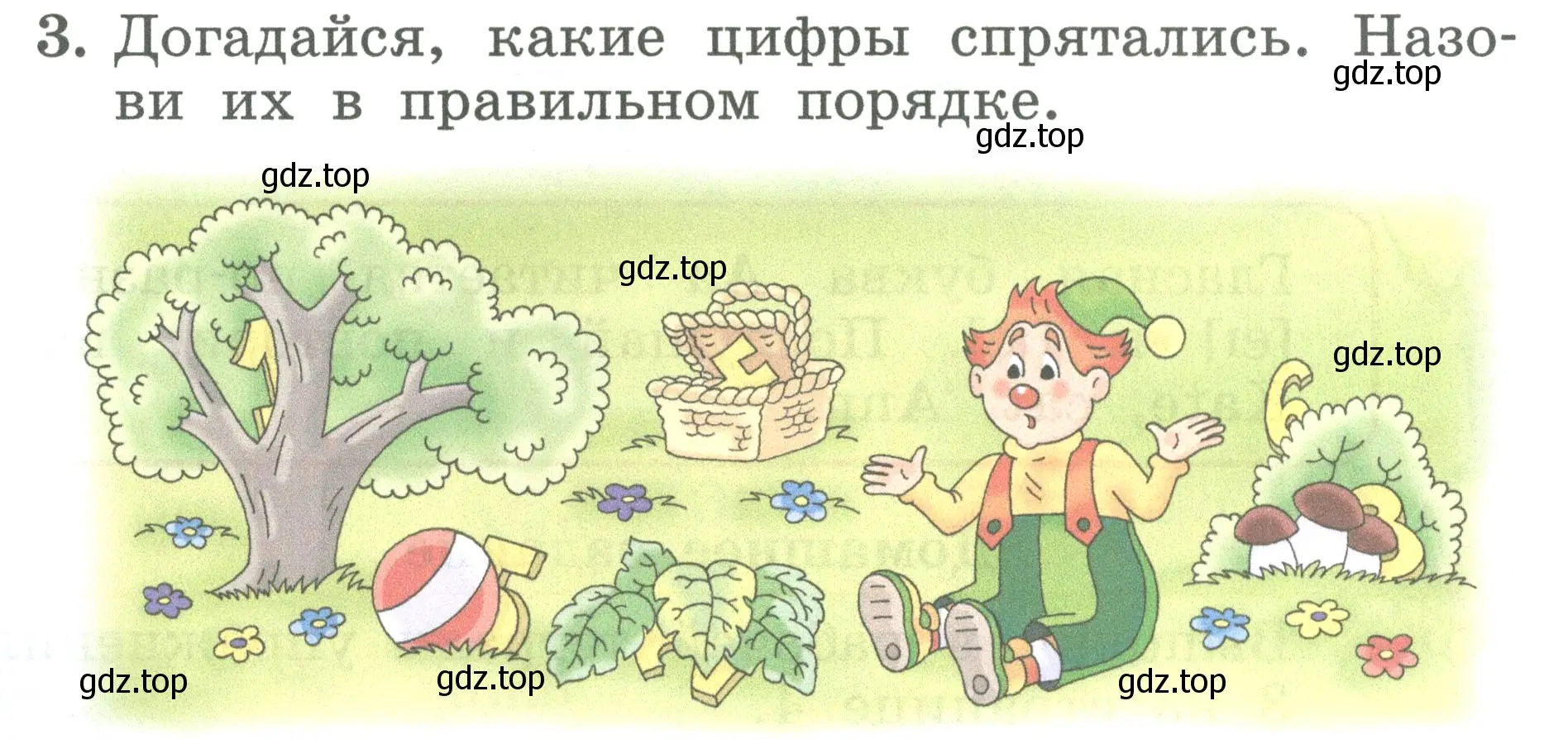 Условие номер 3 (страница 8) гдз по английскому языку 2 класс Биболетова, Денисенко, учебник