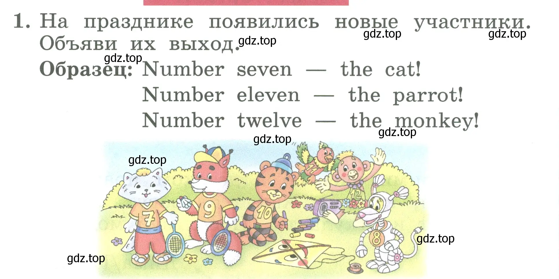 Условие номер 1 (страница 10) гдз по английскому языку 2 класс Биболетова, Денисенко, учебник