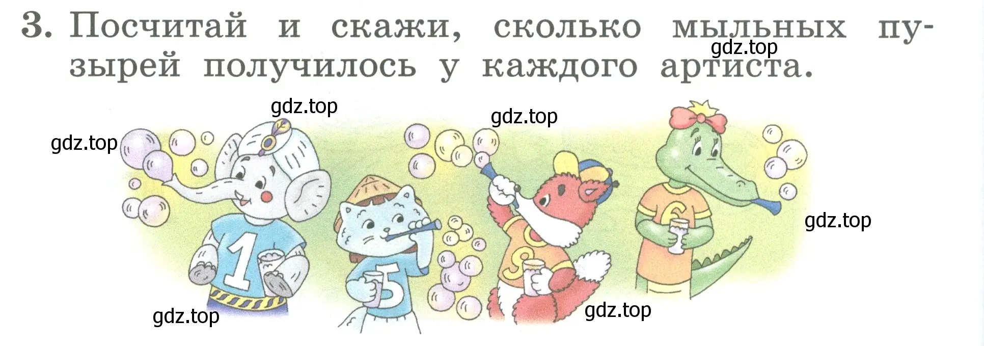 Условие номер 3 (страница 10) гдз по английскому языку 2 класс Биболетова, Денисенко, учебник