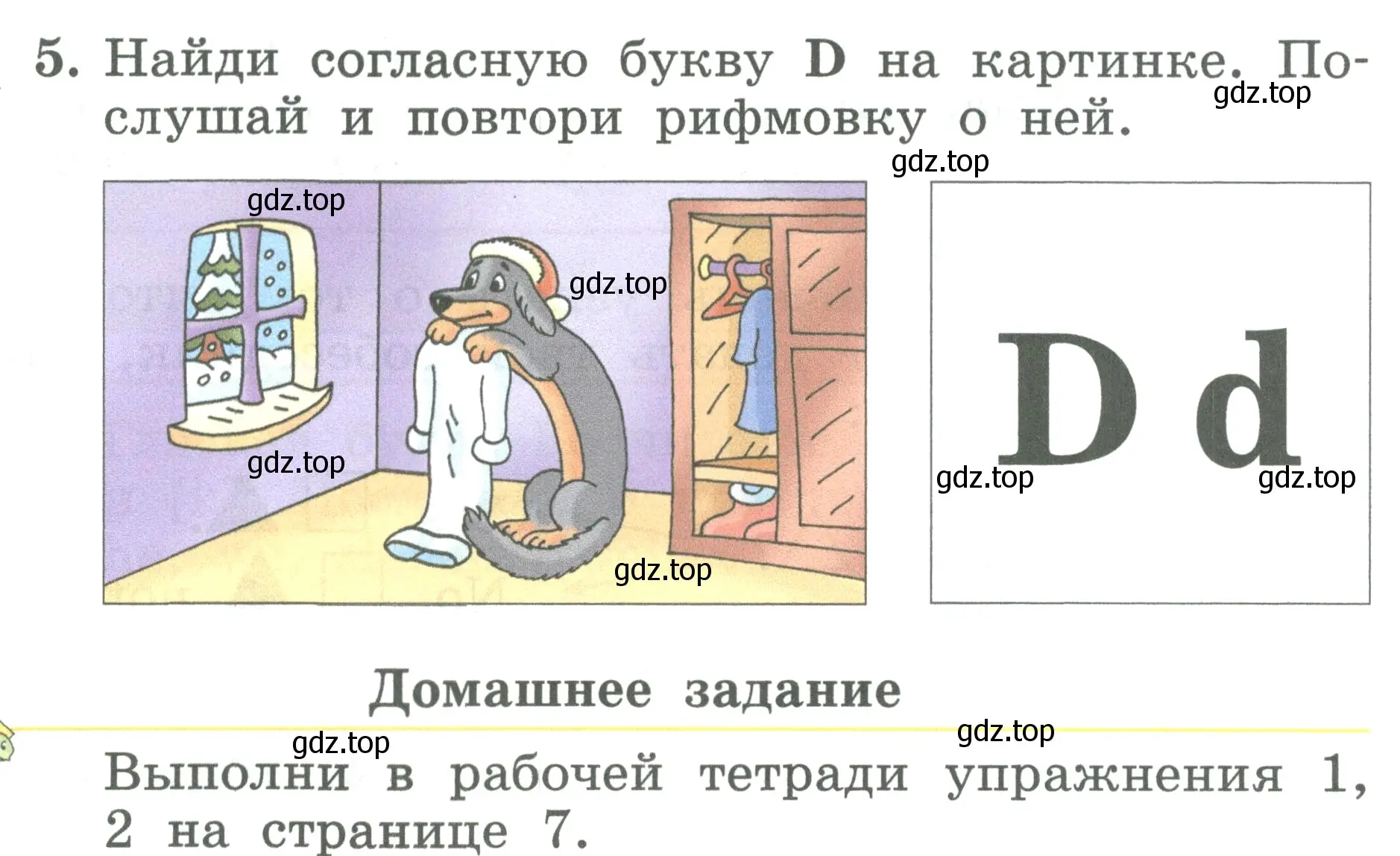 Условие номер 5 (страница 13) гдз по английскому языку 2 класс Биболетова, Денисенко, учебник