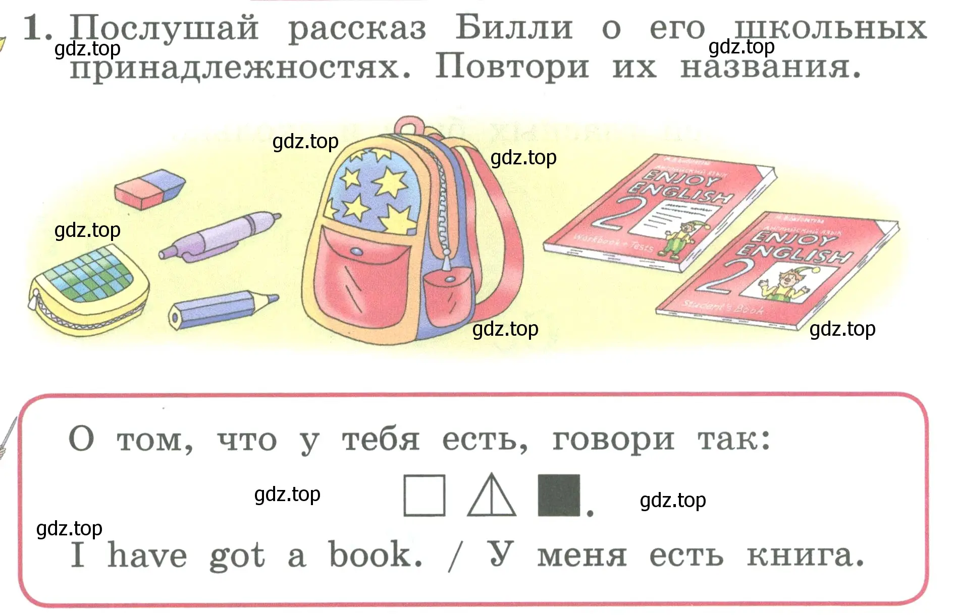 Условие номер 1 (страница 28) гдз по английскому языку 2 класс Биболетова, Денисенко, учебник