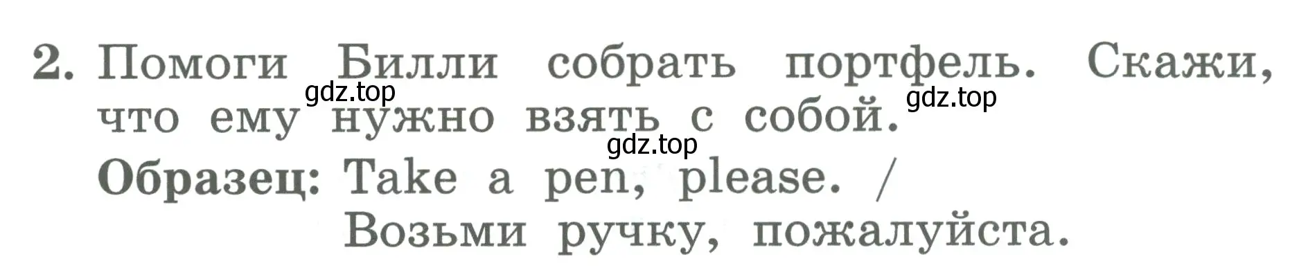 Условие номер 2 (страница 28) гдз по английскому языку 2 класс Биболетова, Денисенко, учебник