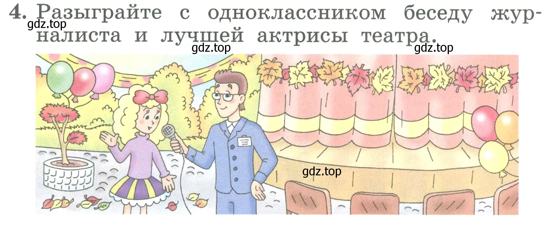 Условие номер 4 (страница 35) гдз по английскому языку 2 класс Биболетова, Денисенко, учебник