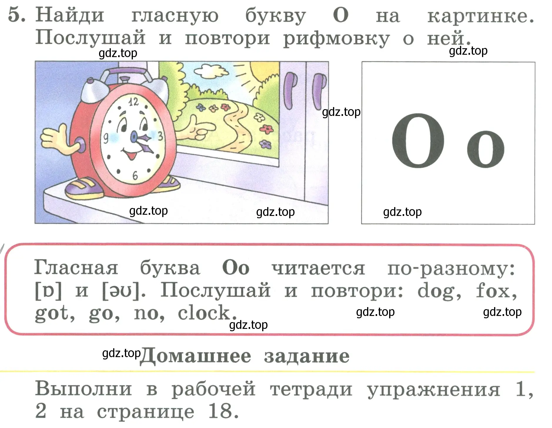 Условие номер 5 (страница 35) гдз по английскому языку 2 класс Биболетова, Денисенко, учебник