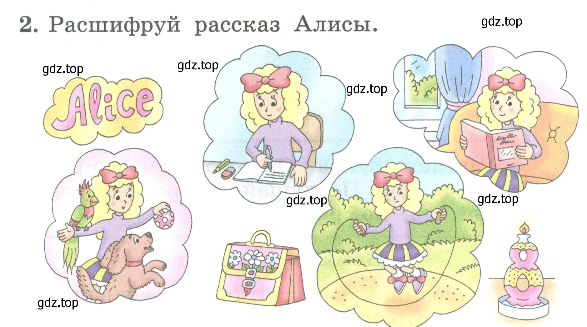Условие номер 2 (страница 36) гдз по английскому языку 2 класс Биболетова, Денисенко, учебник