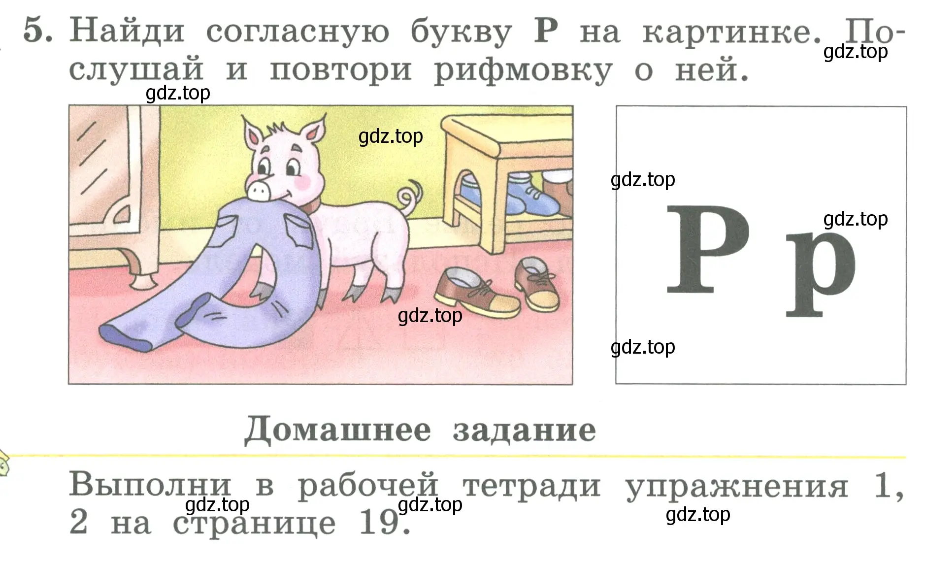 Условие номер 5 (страница 37) гдз по английскому языку 2 класс Биболетова, Денисенко, учебник