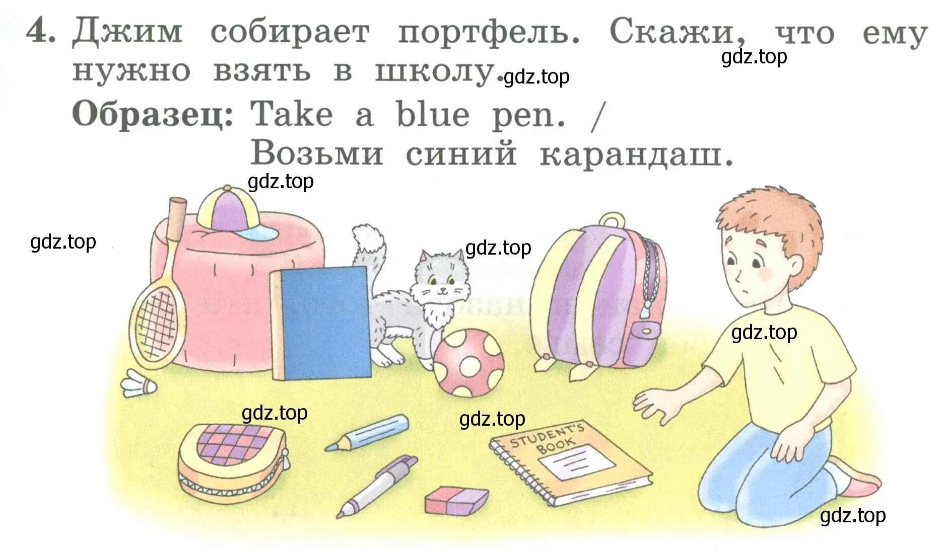 Условие номер 4 (страница 39) гдз по английскому языку 2 класс Биболетова, Денисенко, учебник