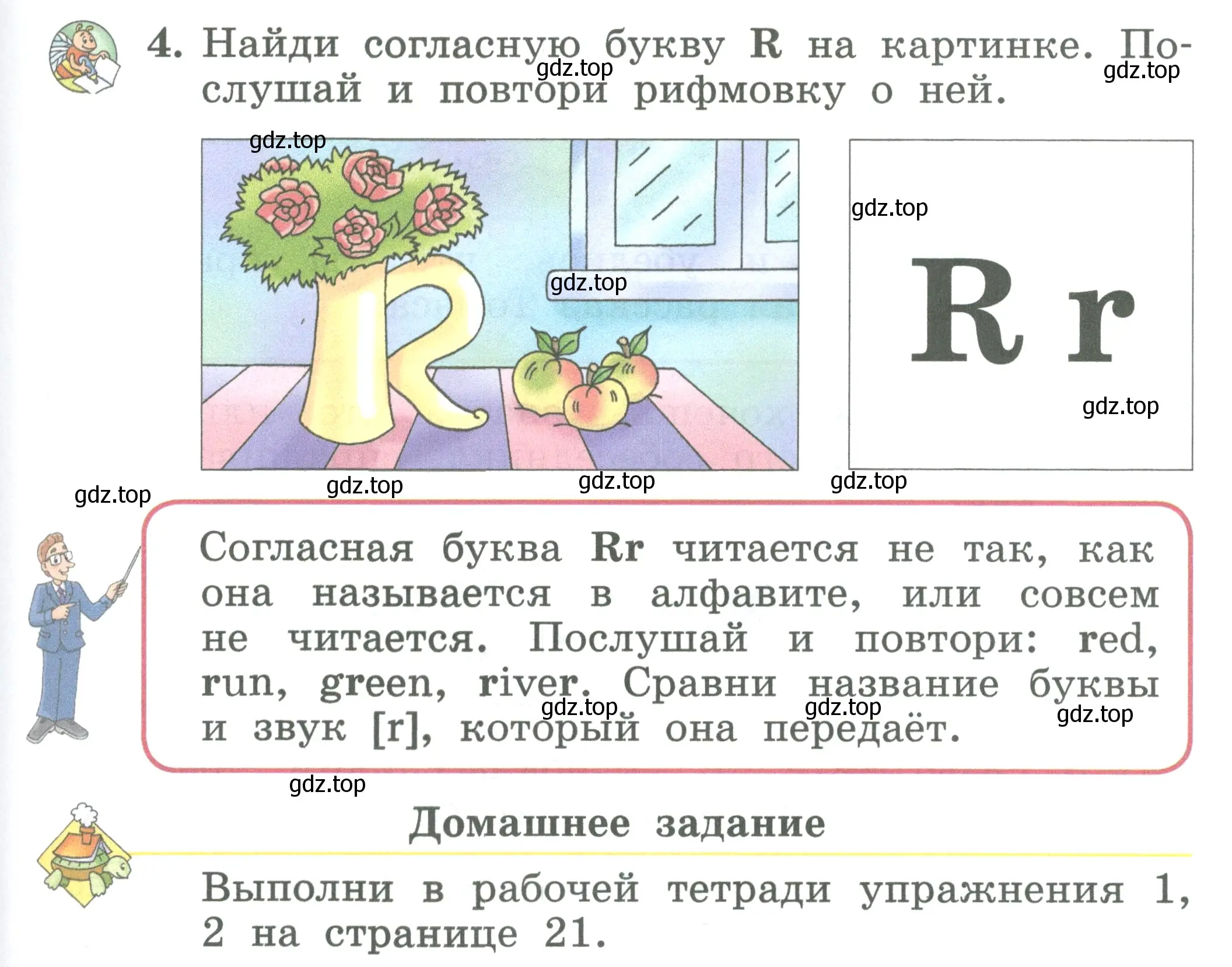 Условие номер 4 (страница 41) гдз по английскому языку 2 класс Биболетова, Денисенко, учебник