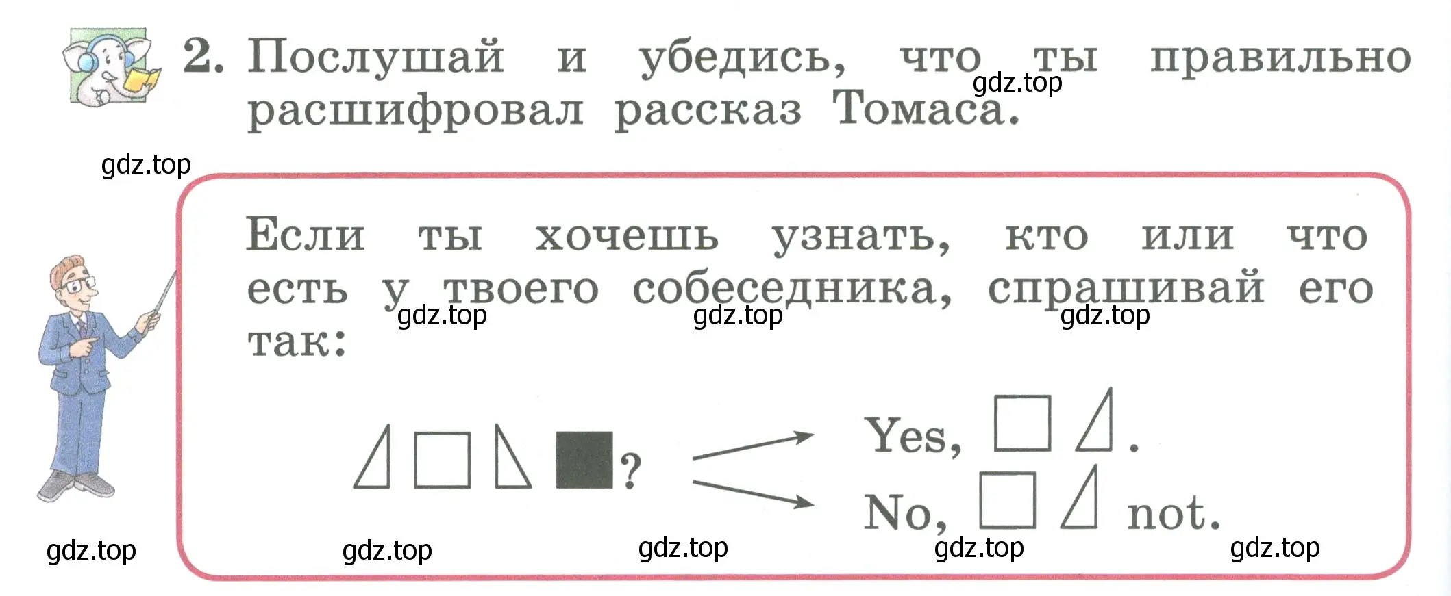 Условие номер 2 (страница 42) гдз по английскому языку 2 класс Биболетова, Денисенко, учебник