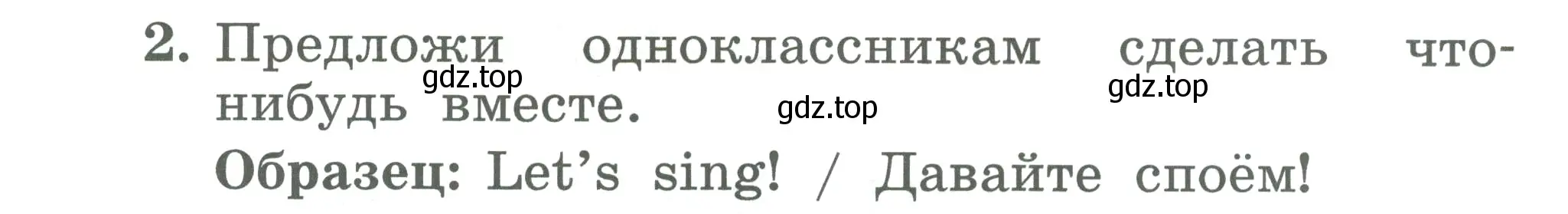 Условие номер 2 (страница 44) гдз по английскому языку 2 класс Биболетова, Денисенко, учебник