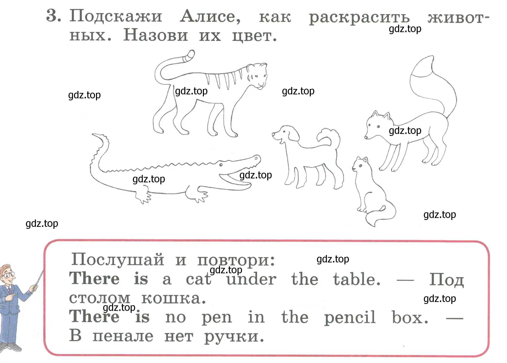 Условие номер 3 (страница 44) гдз по английскому языку 2 класс Биболетова, Денисенко, учебник