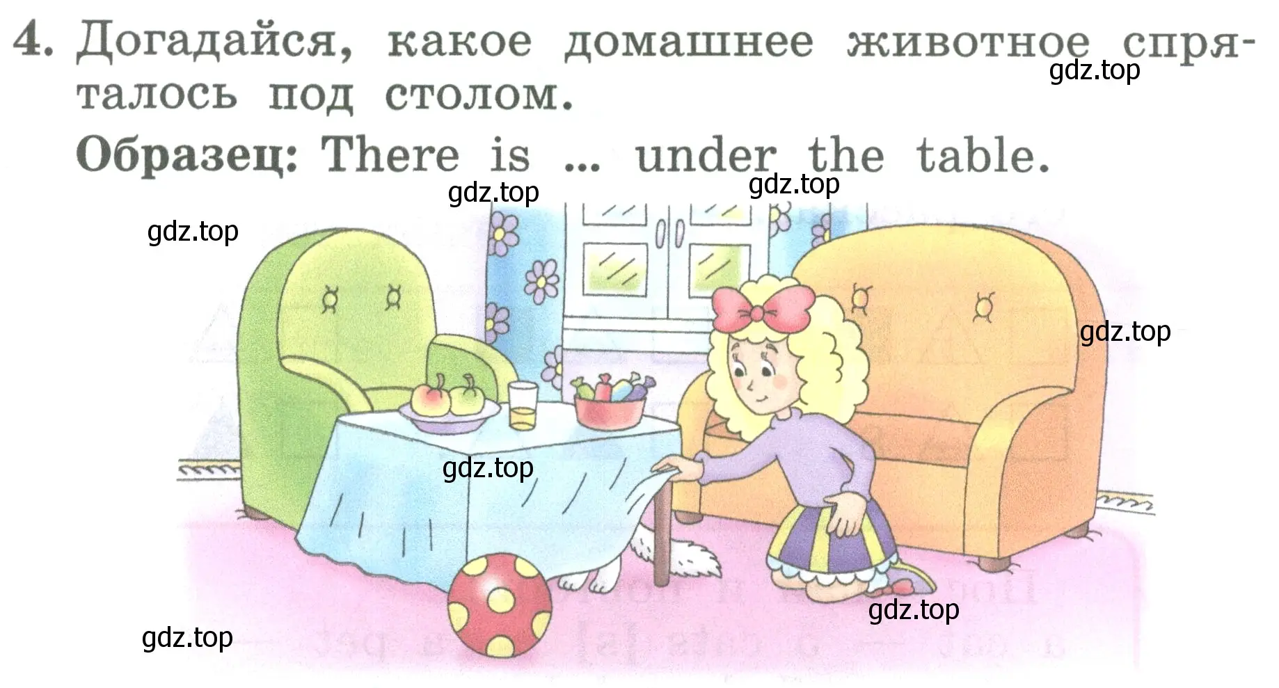 Условие номер 4 (страница 45) гдз по английскому языку 2 класс Биболетова, Денисенко, учебник