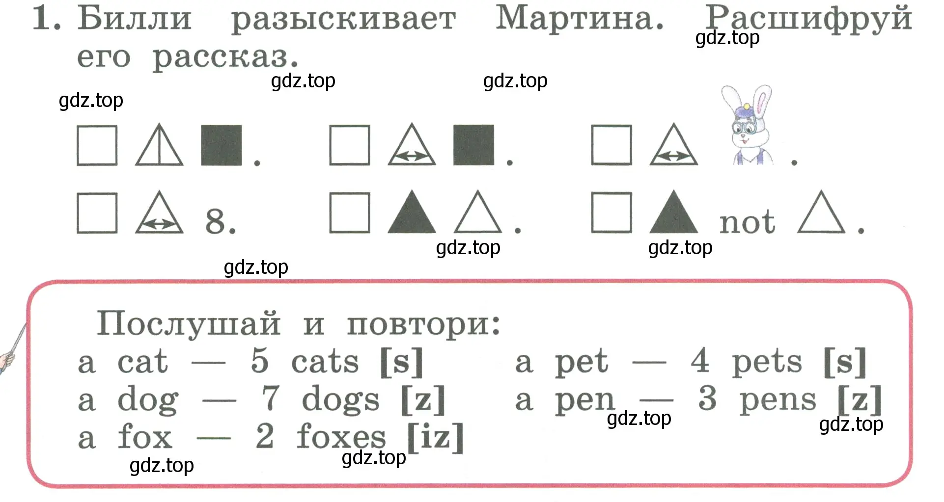 Условие номер 1 (страница 46) гдз по английскому языку 2 класс Биболетова, Денисенко, учебник