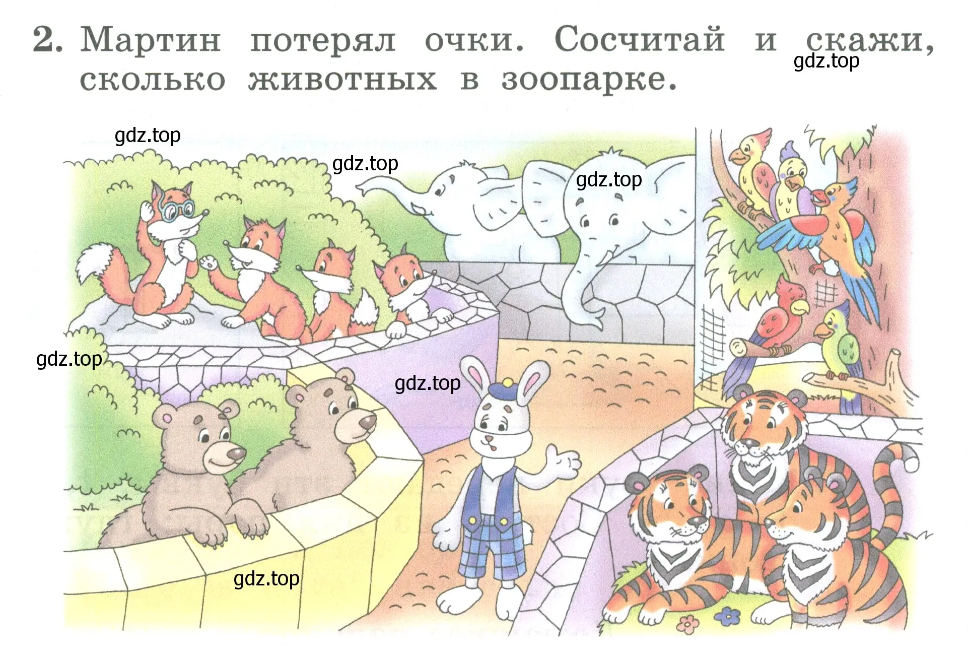 Условие номер 2 (страница 46) гдз по английскому языку 2 класс Биболетова, Денисенко, учебник