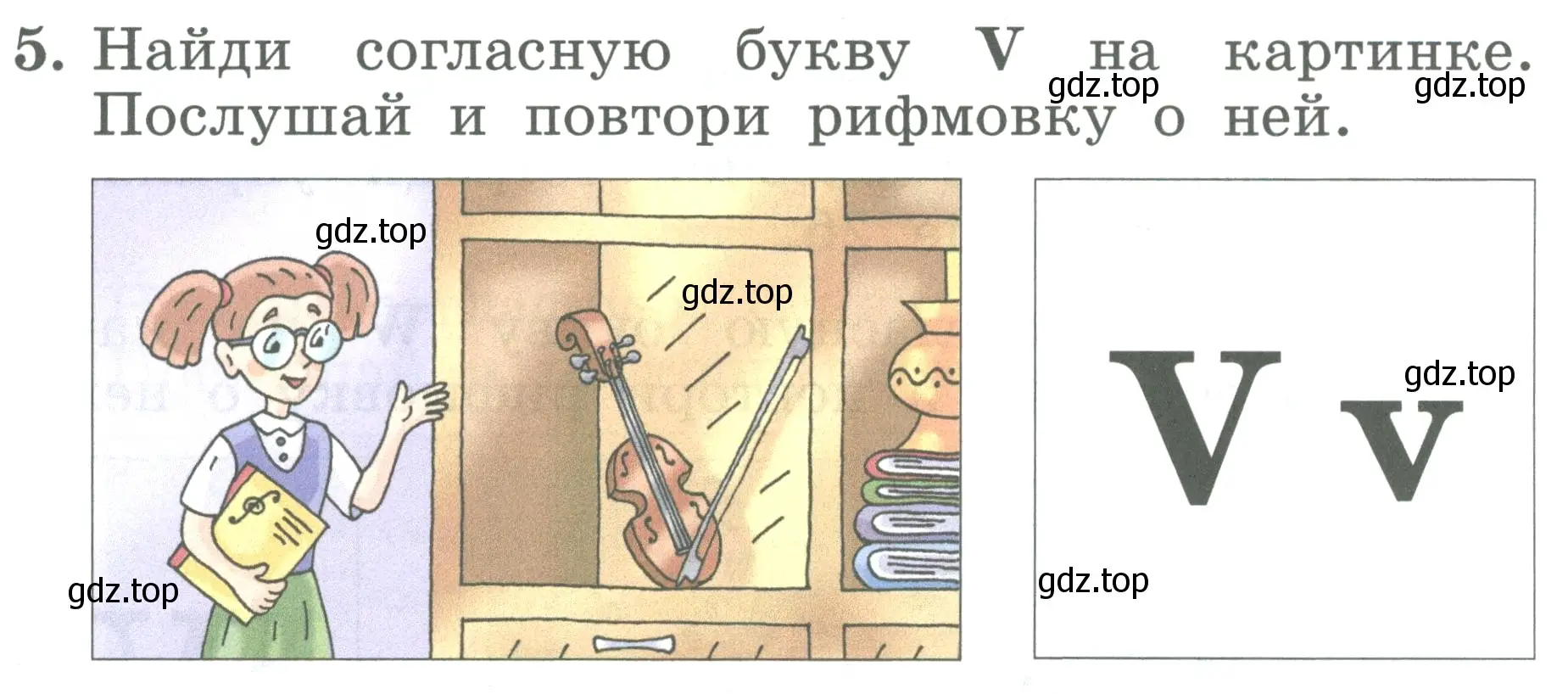 Условие номер 5 (страница 49) гдз по английскому языку 2 класс Биболетова, Денисенко, учебник