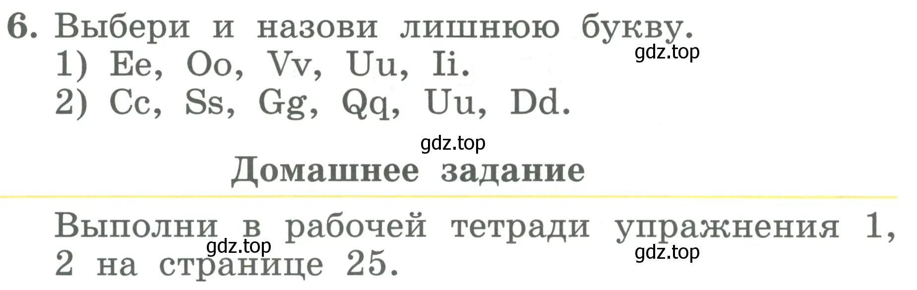 Условие номер 6 (страница 49) гдз по английскому языку 2 класс Биболетова, Денисенко, учебник