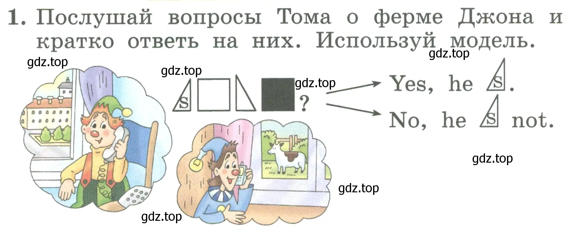 Условие номер 1 (страница 50) гдз по английскому языку 2 класс Биболетова, Денисенко, учебник