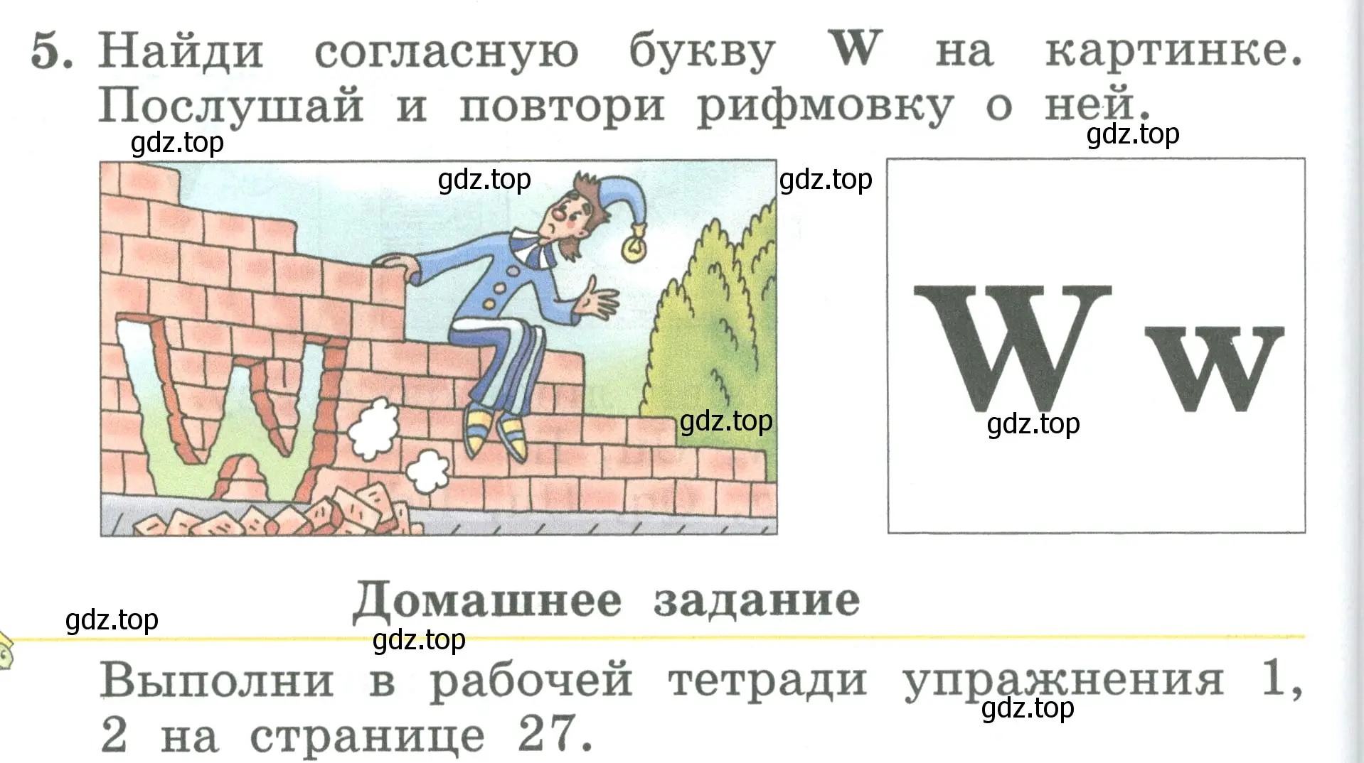 Условие номер 5 (страница 50) гдз по английскому языку 2 класс Биболетова, Денисенко, учебник