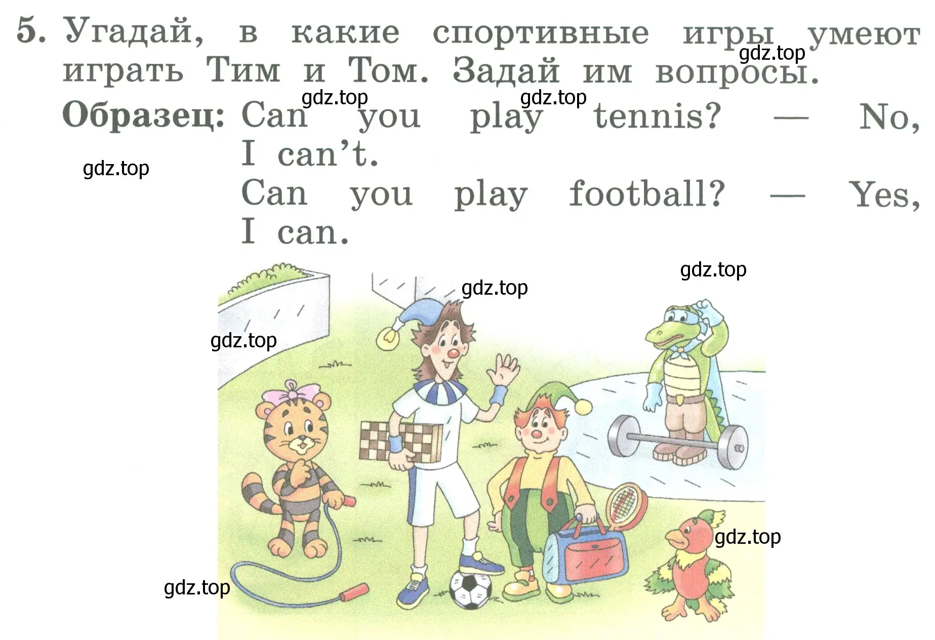 Условие номер 5 (страница 53) гдз по английскому языку 2 класс Биболетова, Денисенко, учебник